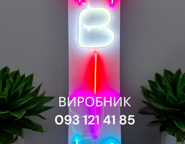Неоновая надпись квіти