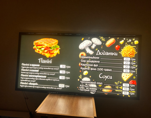 Меню з підсвіткою 120х60 см. для fast-food