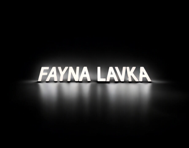 Fayna lavka 